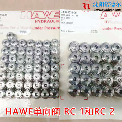HAWE哈威RH5V，DRH5VV，RH3，RHC3/2，RK0，RHC2RK1GRK32