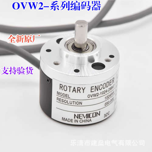 全新原厂 内密控编码器 OVW2-02-2MHT OVW2-06-2MHT OVW2-01-2MHT