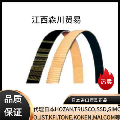 日本Tsubak同步带ULTRAPX-HC 632UP8M/ULTRAPX-HC 520UP8M