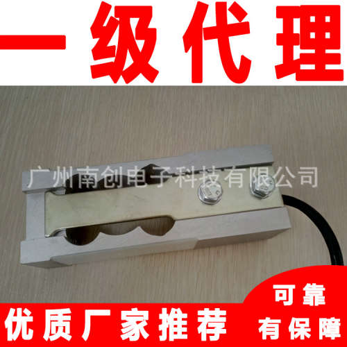 L6C-C3D-20kg-2B L6C-C3-5kg-2B中航电测ZEMIC单点式称重传感器