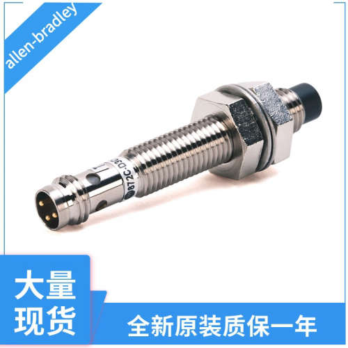 罗克韦尔传感器872C-DH4NE12-D4 872C-DH4NP12-D4