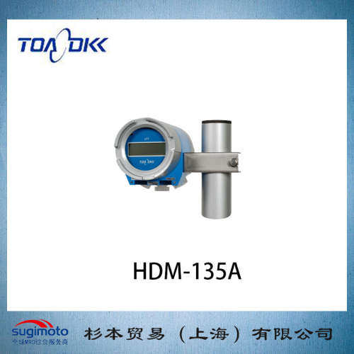 日本  TOADKK 工业用pH计转换器 HDM-135A  2线式