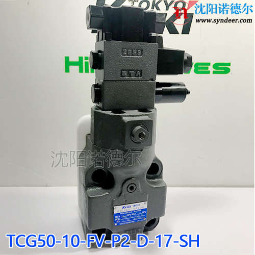日本东京计器TCG50-10-FV-P2-D-17-SH比例溢流阀-TOKYOKEIKI