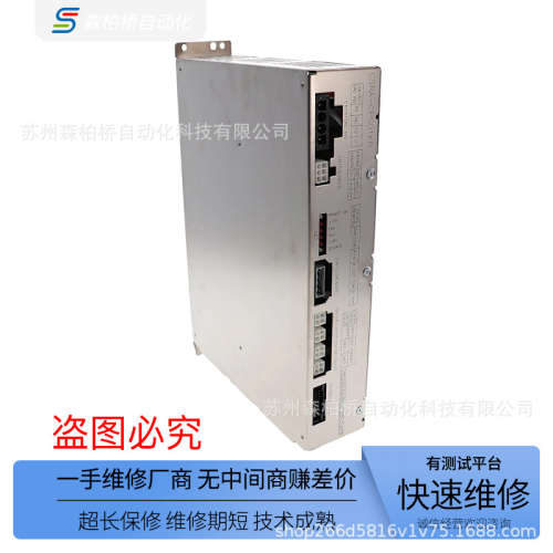CSRA-CPS01KB安川机器人控制器电源维修销售DX100 DX200 YRC1000