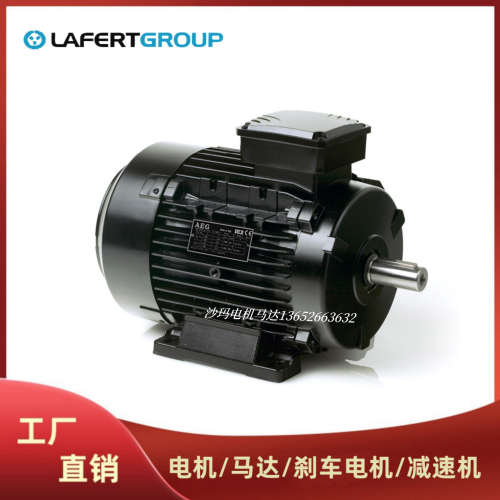 意大利LAFERT电机马达AM AMF AMHE系列AM63 71 80 90 100 112 132