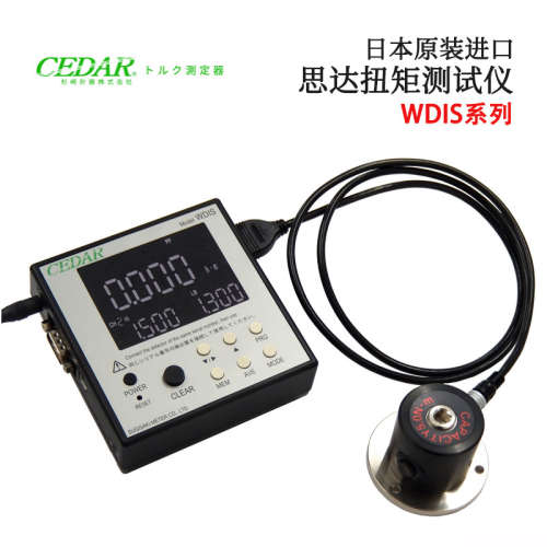 日本CEDAR思达WDIS-IP05 5 50 200 500 1500-L1-C 数显扭矩测试仪