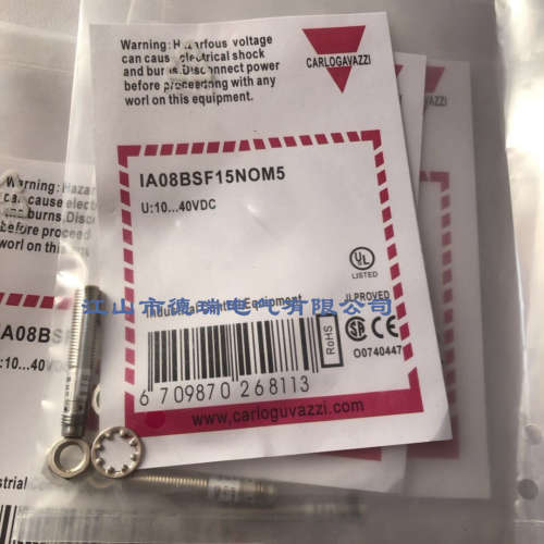 全新正品瑞士佳乐接近开关传感器 IA08BSF15NOM5  IA08BLF15POM5