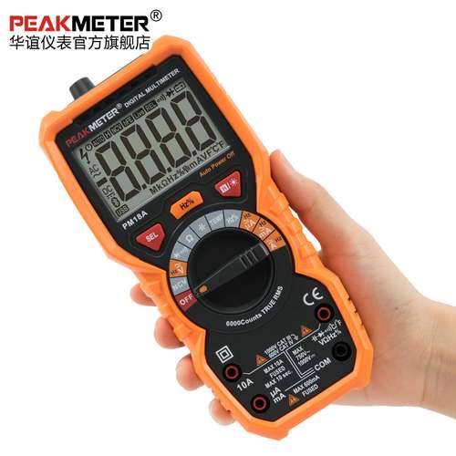 华谊PEAKMETER自动量程数字万用表PM18A高精度数显防烧电工万能表