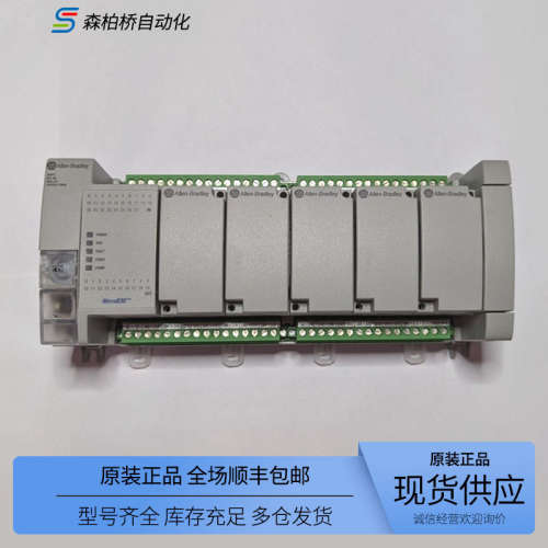 2080-LC30-24QWB/48QWB/10QWB/16QWB全新罗克韦尔Micro830控制器