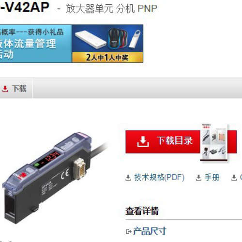 KEYENCE基恩士 AP-V42AP压力传感器全新原装正品现货议价