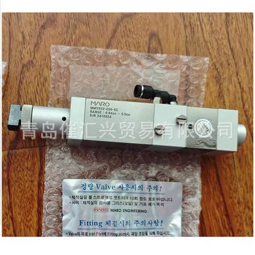 韩国MARO VALVE流量控制阀计量阀点胶阀MARO MMV032-250-5C