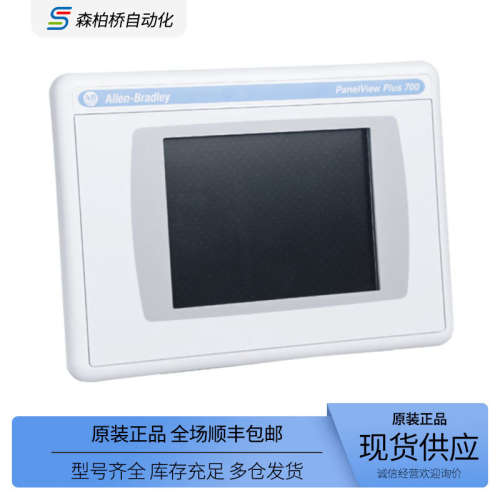 2711P-T15C22D8S/T15C21D8S/T15C22D9P新AB罗克韦尔人机界面触摸
