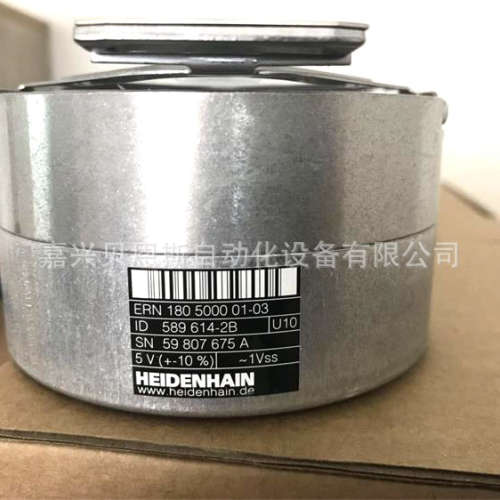 ERN180 5000 ID589614-61/62/0F/0M/0Z/03海德汉大孔径编码器1Vpp