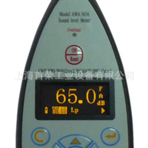爱华 AWA5636-3 数字噪音计 多功能声级计rohs检测