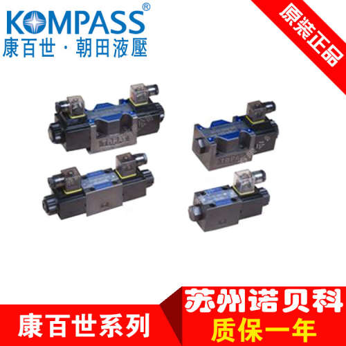 台湾康百世KOMPASS电磁阀D5-03-3C4-A35 D5-03-3C40-A35