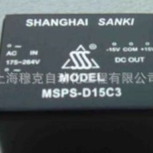 MSPS-5C3 10W单输出直焊式系列开关电源 开关电源