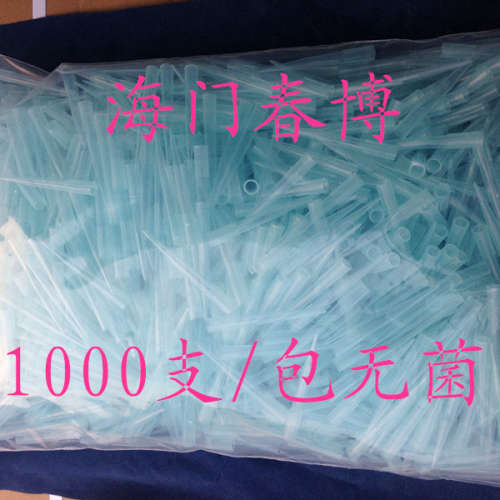 国产无菌 1ml/1000ul吸头 枪头 移液管 吸管 吸嘴