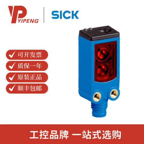 西克/sick  WTB4-3P3161S02 迷你型光电传感器 W4-3