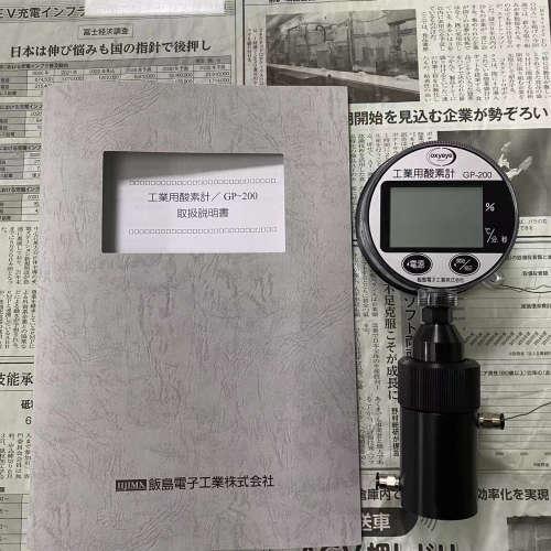 ID-160T溶解氧计IIJIMA饭岛电子