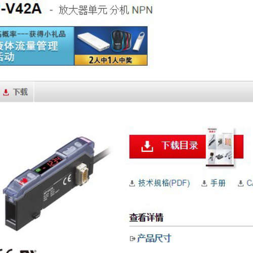 KEYENCE基恩士 AP-V42A压力传感器全新原装正品现货议价