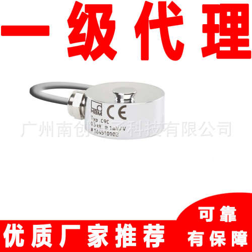 C9C/10KN C9C/200N C9C/2KN德国HBM微型测力传感器价格