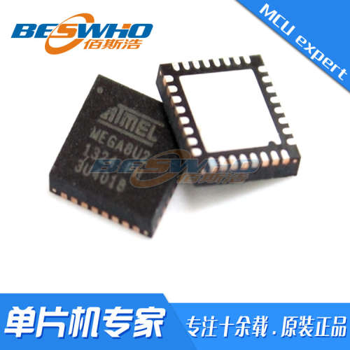 ATMEGA8U2-MU QFN32 单片机IC 芯片 全新 原装现货 MCU 贴片