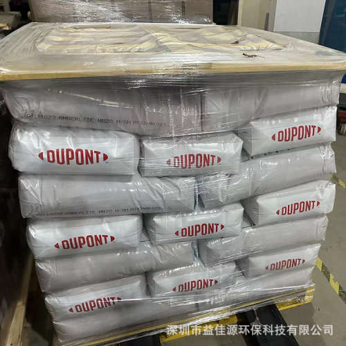 美国杜邦 罗门哈斯抛光混合树脂MB20 H/OH一级代理