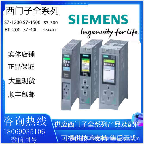 原装CPU继电器输出模块6ES7288-1CR60-0AA1/6ES7 288-1CR40-0AA0P