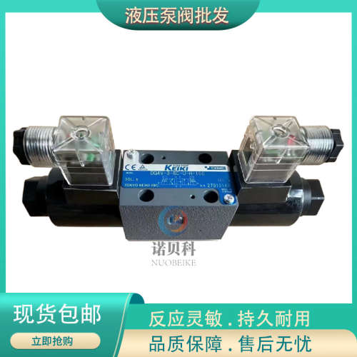 日本东京计器  DG4V-3-0BL/1B-M-U1/U7/P2/P7-B/T/V/H-7-50/52/54