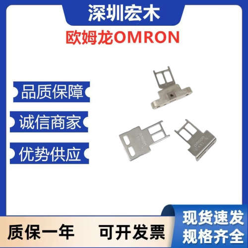 安全门开关钥匙D4DS-K1 K2 K3 K5插销D4SL-NK2 NK3 NK5欧姆龙议价