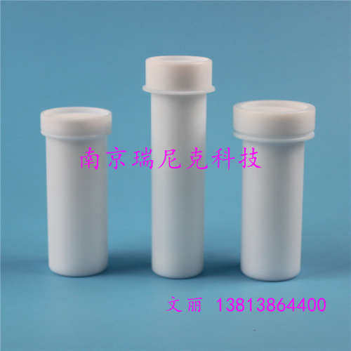 配套迈尔斯通15位消解罐 ETHOS-15微波消解罐90ml