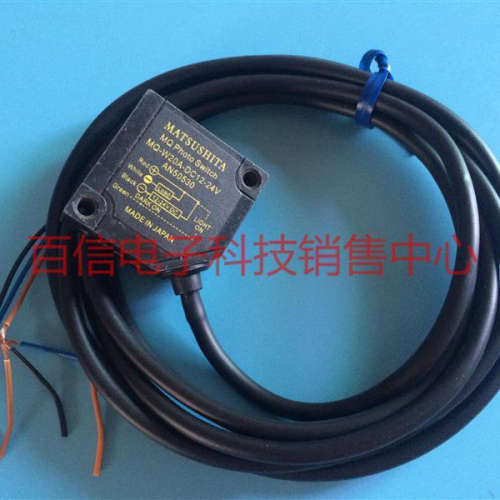神视耐环境光电开关传感器现货日本MQ-W20A MQ-WN20A/W20AR