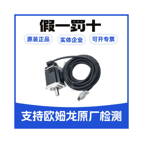 欧姆龙R88A-CR1A005C R88A-CR1A003C R88A-CR1A010C CR1A015C编码