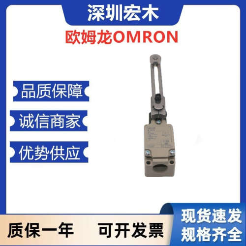 OMRON 原装 欧姆龙 行程开关 WLCA12-N 限位开关 全新现货 议价