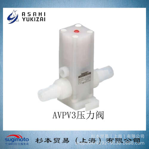 ASAHI旭有机材 压力阀AVNVM35-10L-PT6I1SV012 适用于半导体行业
