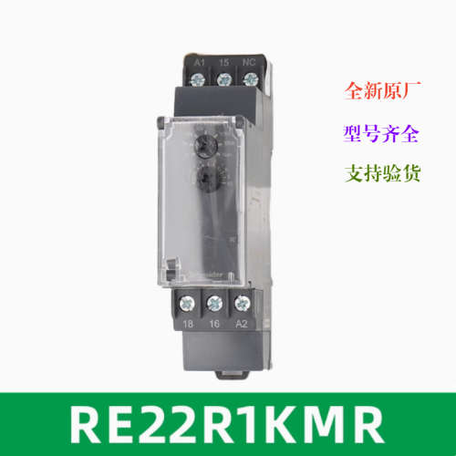 全新原厂 RE22R1KMR RE22R2AMR RM35JA32MR 时间继电器