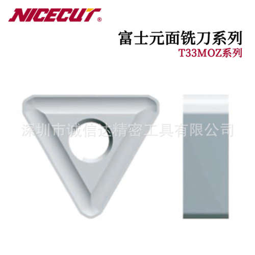 日本进口FUJIGEN富士元EMD2545 3230 3245T原装高性能面铣刀系列