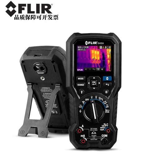 菲力尔FLIR红外成像快速检修DM284/DM285高精度进口数字万用表