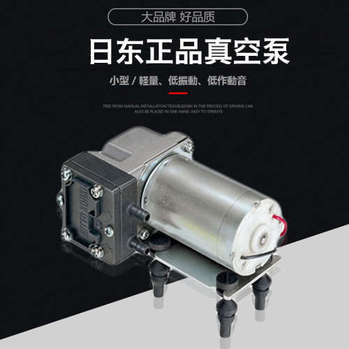 批发日东工器NITTO KOHKI真空泵/压缩泵兼用型DP0105 VP0125