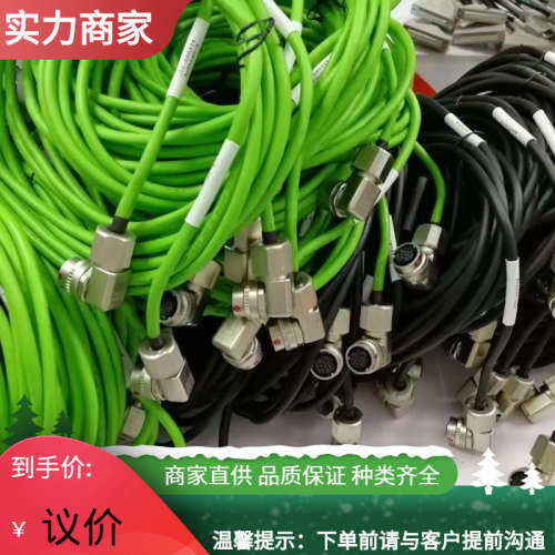 6FX50025CS011BA0编码器线 6FX5002-5CS01-1BA0动力电缆/信号线