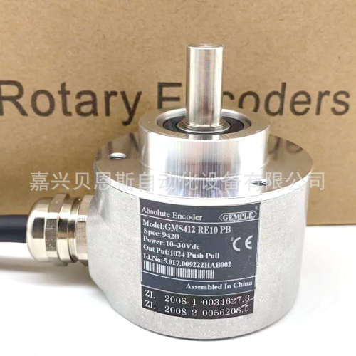 G38H8-1000/GMS412RE10PB精浦GEMPLE原装单圈绝对式旋转编码器
