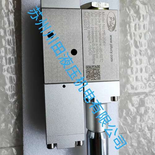 原装现货PILUCY定量阀PE-206 PE-205 PE-203 PE-201