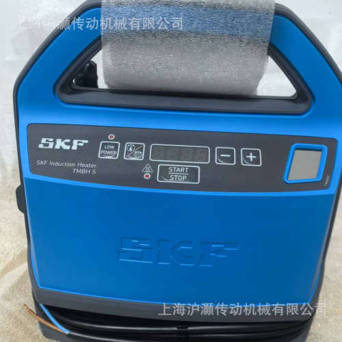 原装SKF轴承加热器TMBH5/230V  感应加热器 TMBH 5