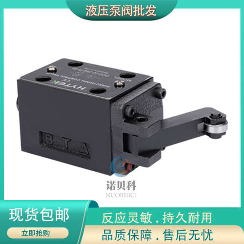 HYTEK海特克 DCG-02-2B2-R DCG-02-2B3-R DCG-02-2B8-Y 换向阀