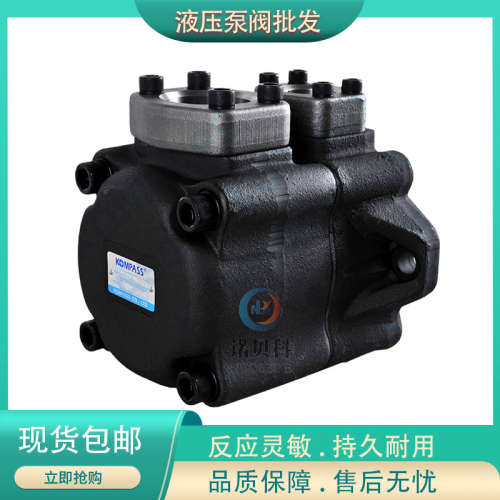 KOMPASS  康百世 双联定量叶片泵 VQ215~425 SVQ215 435系列