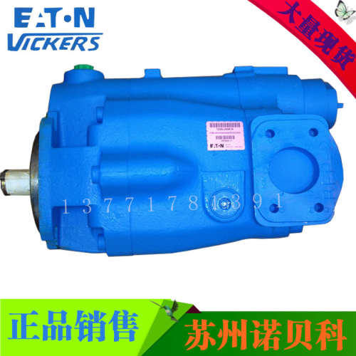 美国原装威格士高压柱塞泵 PVH057R51AA10A250000001AE1AA010A