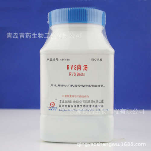 RVS肉汤 HB4198 青岛青药培养基