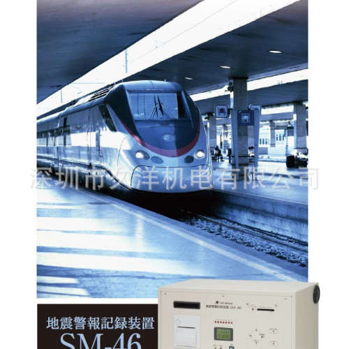 ROIN日本理音SM-46地震警报记录装置