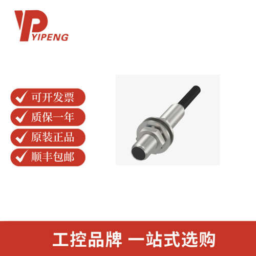 巴鲁夫BES00L0电感式接近开关BES 516-3022-E4-C-PU-05