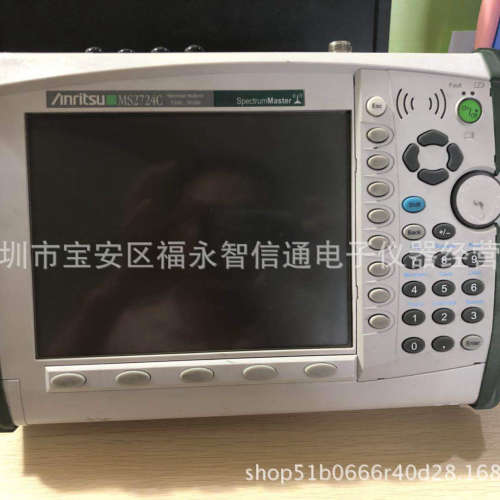 新到货#日本安立MS2724C频谱分析仪